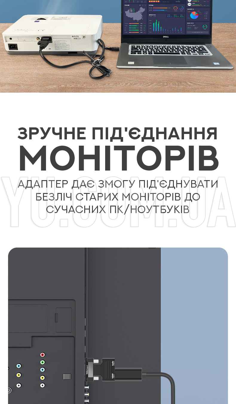 Адаптер-перехідник HDMI to VGA OUT Black Адаптер-перехідник HDMI to VGA OUT Black